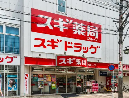 スギ薬局　今池店