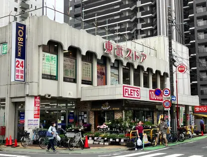 東武ストア 西川口店