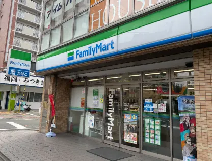 ファミリーマート城南別府一丁目店