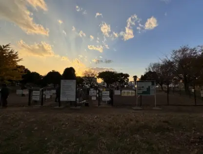 篠崎公園 ドッグラン